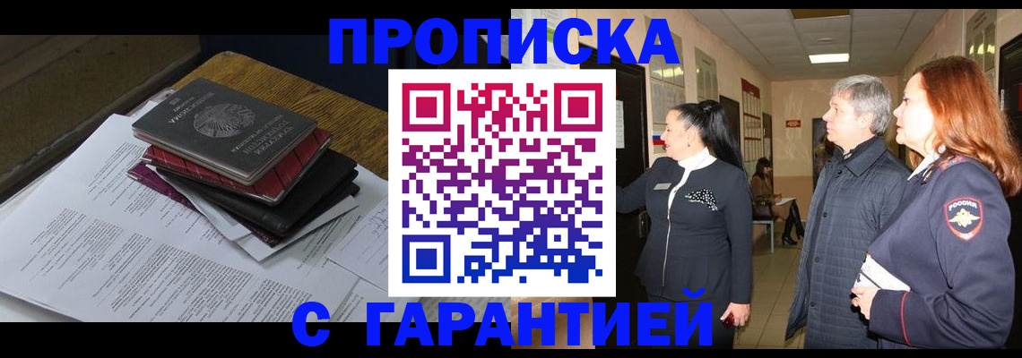 форма 3 в Реутове