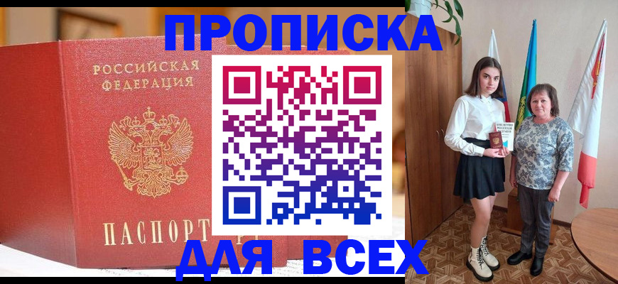 регистрация для дет. сада в Реутове